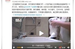 （6分钟教程）青海西宁工厂招聘_哔哩哔哩-3